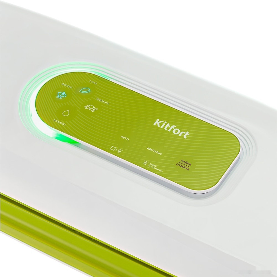 Вакуумный упаковщик Kitfort KT-1511-2 Вакуумный упаковщик Kitfort KT-1511-2