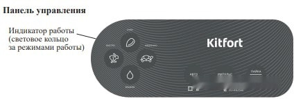 Вакуумный упаковщик Kitfort KT-1511-2 Вакуумный упаковщик Kitfort KT-1511-2