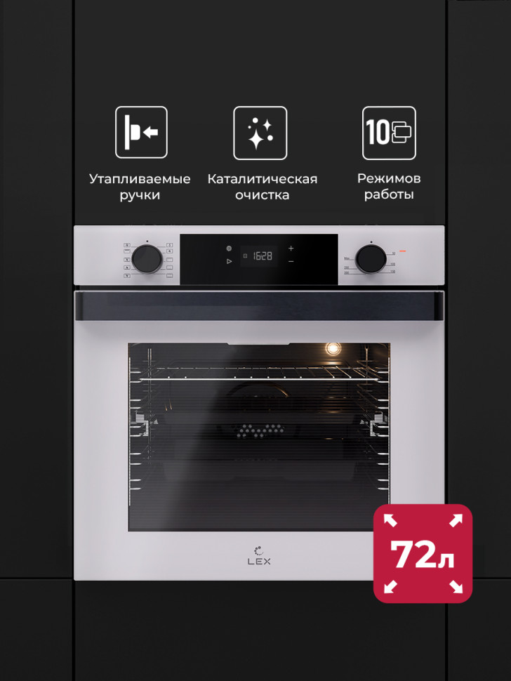 Духовой шкаф LEX EDP 610 WH Wide Series Духовой шкаф LEX EDP 610 WH Wide Series
