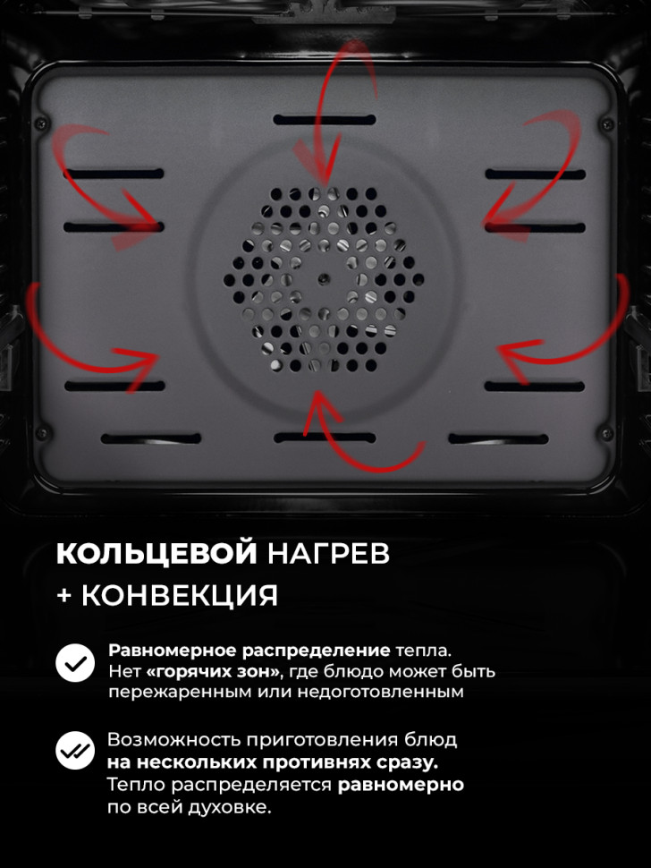 Духовой шкаф LEX EDP 610 WH Wide Series Духовой шкаф LEX EDP 610 WH Wide Series