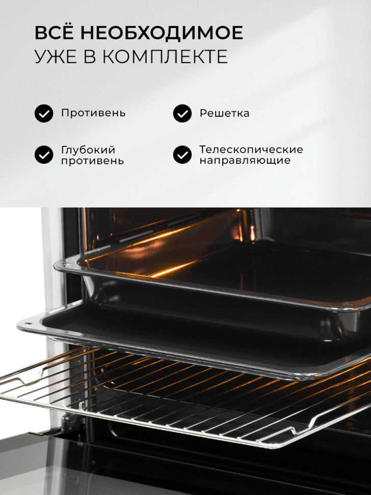 Духовой шкаф LEX EDP 610 WH Wide Series Духовой шкаф LEX EDP 610 WH Wide Series
