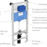 Система инсталляции Ideal Standard Prosys Frame 120 M R020467 Система инсталляции Ideal Standard Prosys Frame 120 M R020467