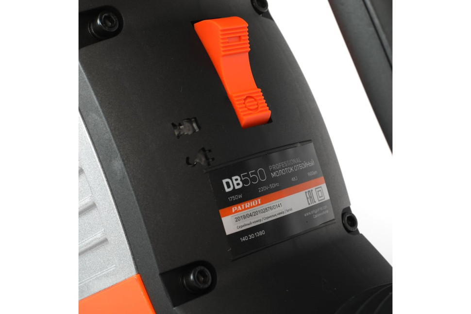 Отбойный молоток Patriot DB 550 [140301380]