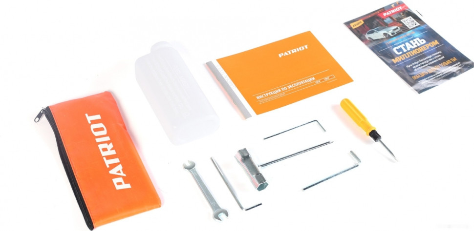 Кусторез Patriot SLP 800