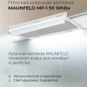 Вытяжка Maunfeld MP-1 50 (белый) Вытяжка Maunfeld MP-1 50 (белый)