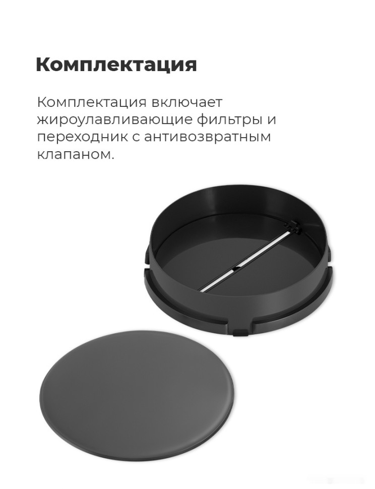 Вытяжка Maunfeld MP-1 50 (белый) Вытяжка Maunfeld MP-1 50 (белый)