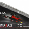 Бензопила Brait BR 58-20C