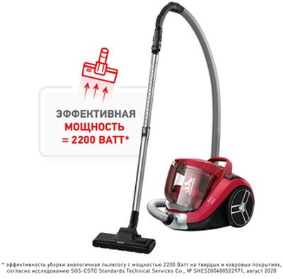 Пылесос Tefal Compact Power XXL TW4853EA Пылесос Tefal Compact Power XXL TW4853EA