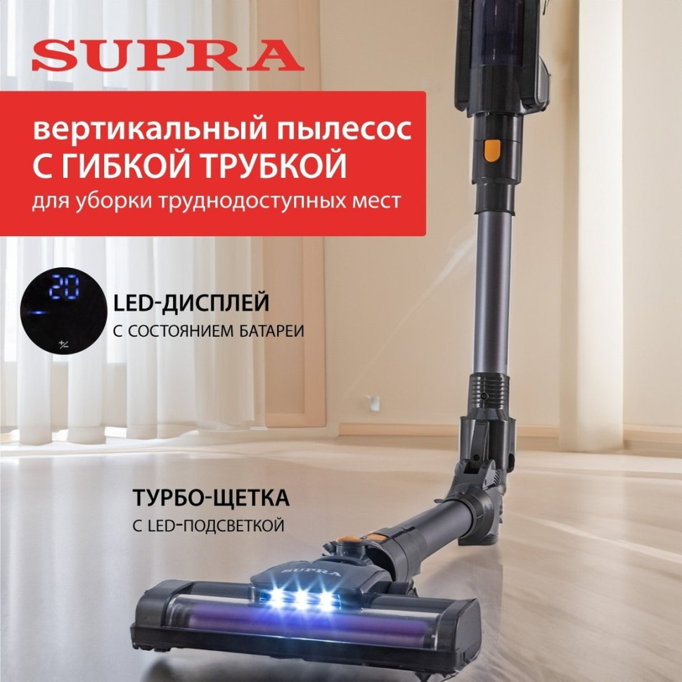 Пылесос Supra VCS-5082 Пылесос Supra VCS-5082