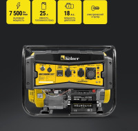 Генератор Kolner KGEG 7500EAМ