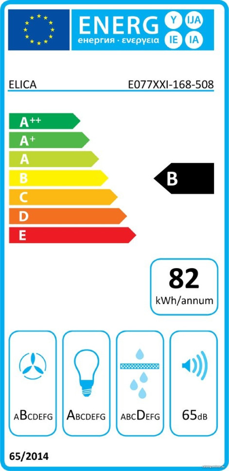 Вытяжка Elica Stripe Urban Cast Iron/A/90