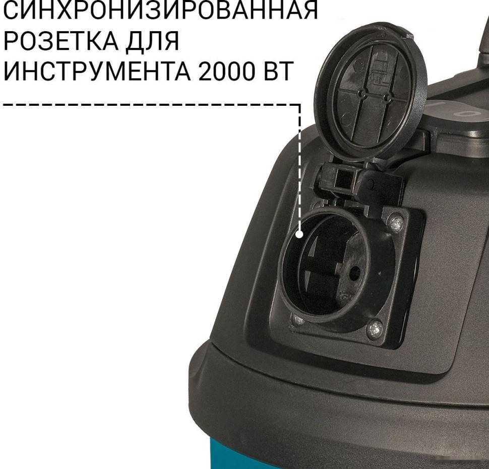 Промышленный пылесос BORT BSS-1220-P