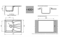 Кухонная мойка GranFest Standart GF-S680L (белый)