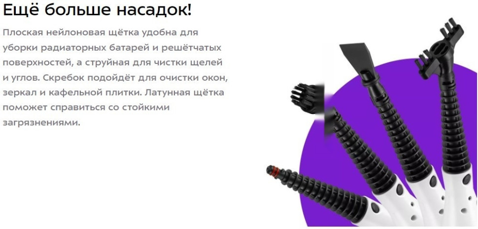 Паровая швабра Kitfort KT-1098