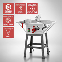 Деревообрабатывающий станок Ставр ПДС-250/2100