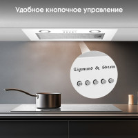 Вытяжка Zigmund &amp; Shtain K 018.5 W
