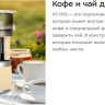 Капельная кофеварка Kitfort KT-7572