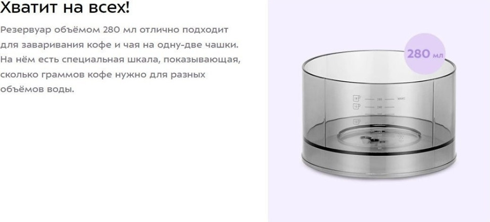 Капельная кофеварка Kitfort KT-7572