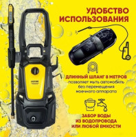 Мойка высокого давления Huter W195-PW Smart Professional