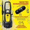 Мойка высокого давления Huter W195-PW Smart Professional Мойка высокого давления Huter W195-PW Smart Professional