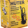 Мойка высокого давления Huter W195-PW Smart Professional Мойка высокого давления Huter W195-PW Smart Professional