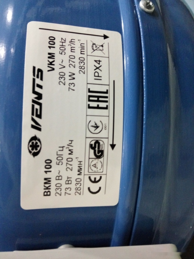 Вытяжная вентиляция VENTS ВКМ 125 Вытяжная вентиляция VENTS ВКМ 125