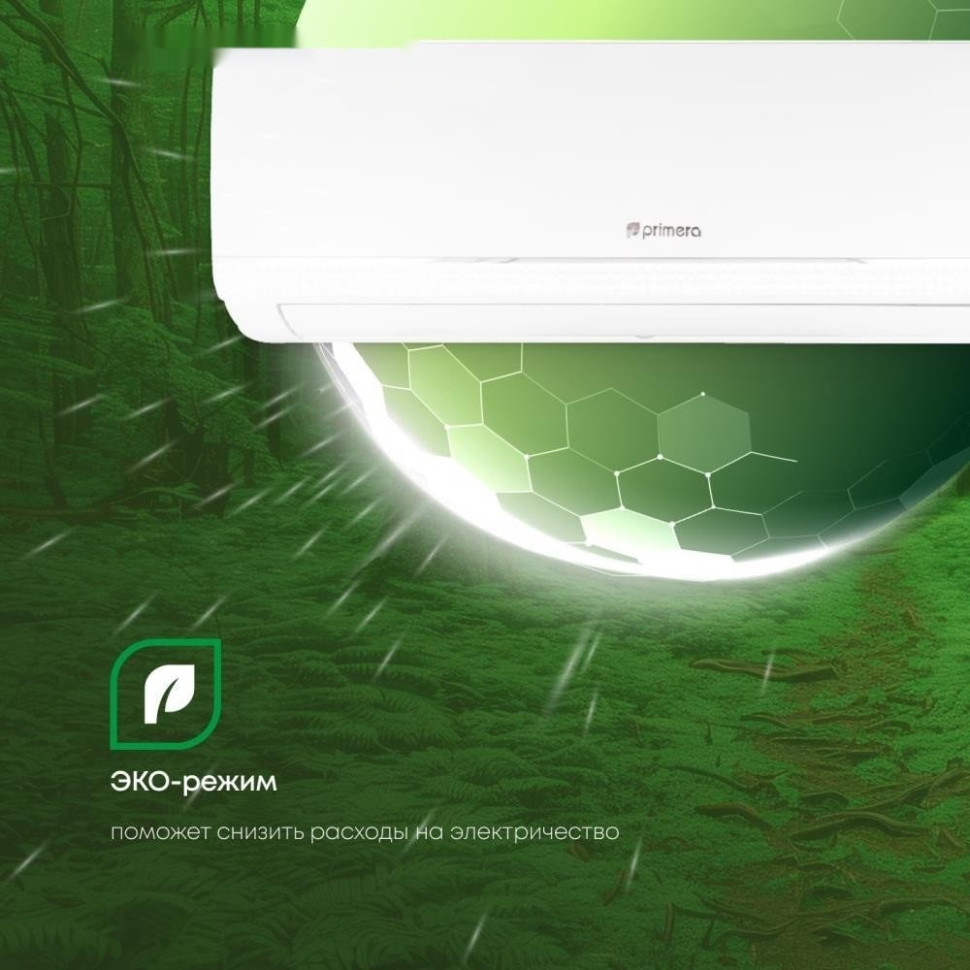 Кондиционер Primera Lounge PRAW-09TENA3/O/PRAW-09TENA3/I Кондиционер Primera Lounge PRAW-09TENA3/O/PRAW-09TENA3/I