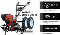 Мотоблок Skiper SP-1600SE Expert (колеса 4.00-10)