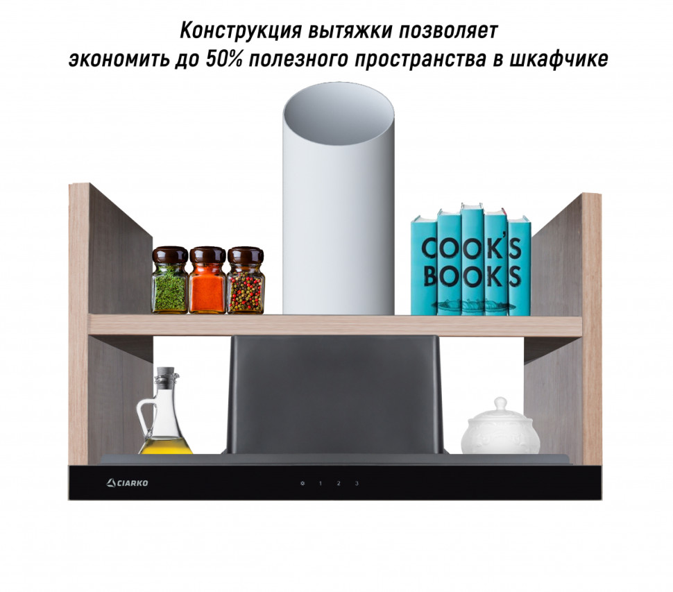 Вытяжка Ciarko Turbo 60 GBK sensor