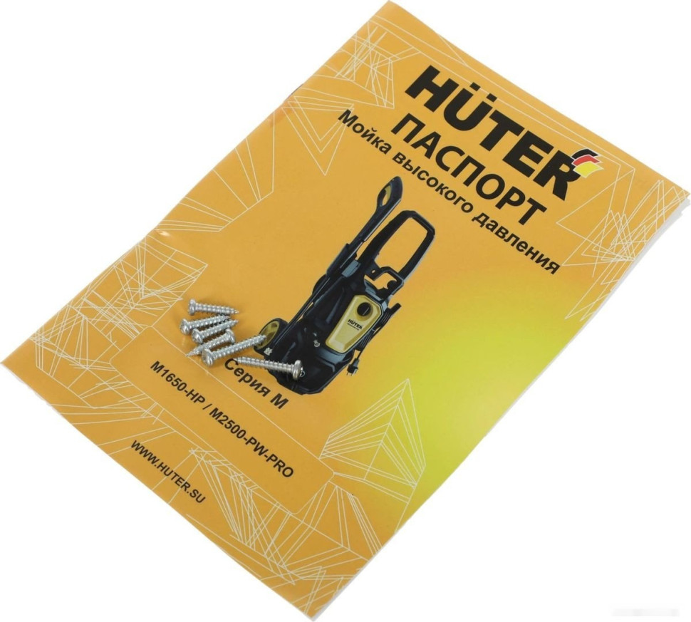 Мойка высокого давления Huter M1650-HP Мойка высокого давления Huter M1650-HP