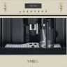 Кофемашина Smeg CMS8451P Кофемашина Smeg CMS8451P