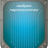 Гидроаккумулятор Джилекс Крот 100