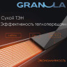 Полотенцесушитель Granula Квадро 50x80 с полкой (терморегулятор с таймером слева, черный матовый)