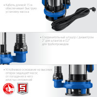 Дренажный насос ЗУБР НПГ-Т5-1500