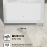 Вытяжка LEX Mio 600 (белый) Вытяжка LEX Mio 600 (белый)