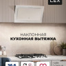 Вытяжка LEX Mio 600 (белый) Вытяжка LEX Mio 600 (белый)