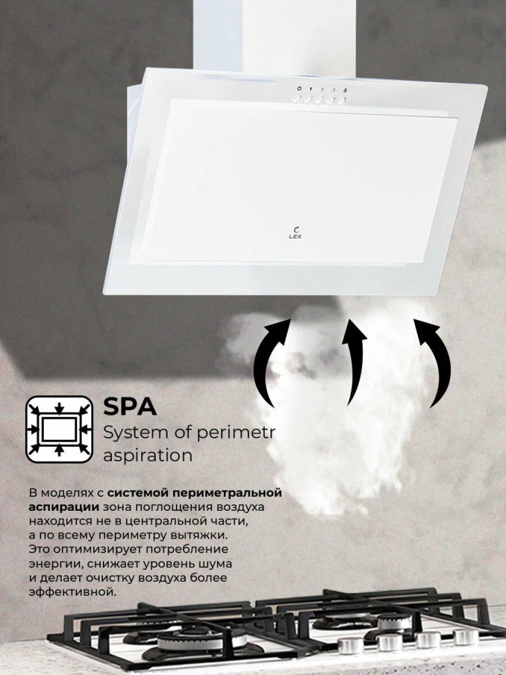 Вытяжка LEX Mio 600 (белый) Вытяжка LEX Mio 600 (белый)