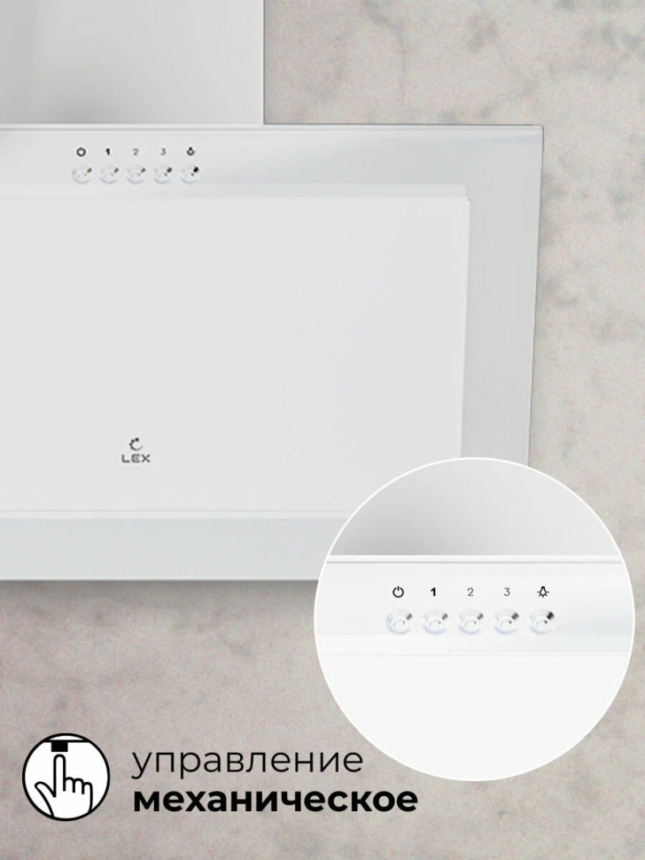 Вытяжка LEX Mio 600 (белый) Вытяжка LEX Mio 600 (белый)