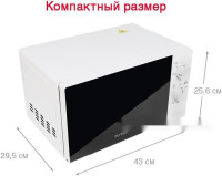 Микроволновая печь Oursson MM2013B/BL