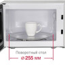 Микроволновая печь Oursson MM2013B/BL Микроволновая печь Oursson MM2013B/BL