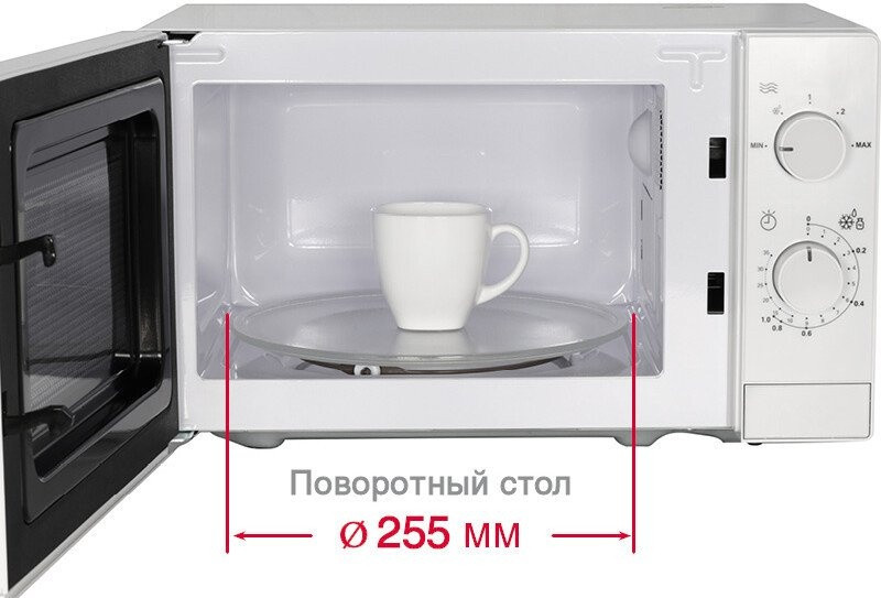 Микроволновая печь Oursson MM2013B/BL Микроволновая печь Oursson MM2013B/BL