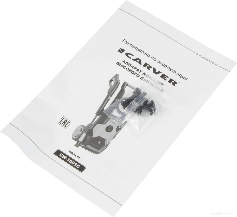 Мойка высокого давления CARVER CW-1601С