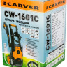 Мойка высокого давления CARVER CW-1601С