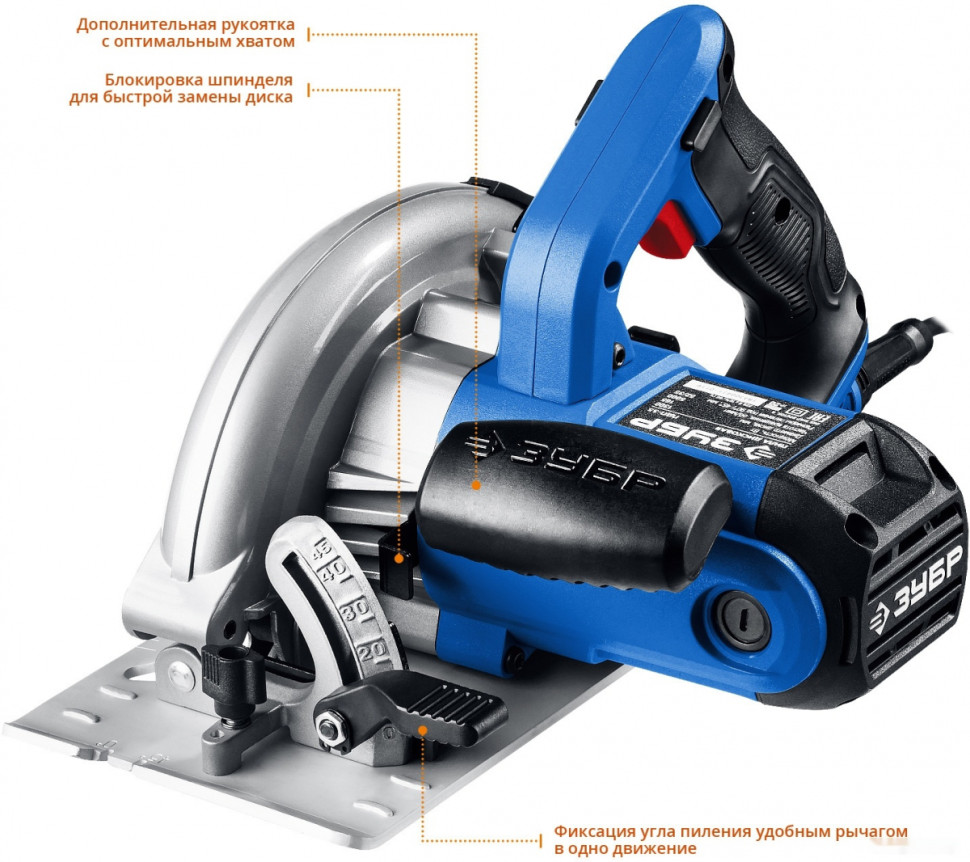 Дисковая (циркулярная) пила ЗУБР Профессионал ПДП-55 Дисковая (циркулярная) пила ЗУБР Профессионал ПДП-55