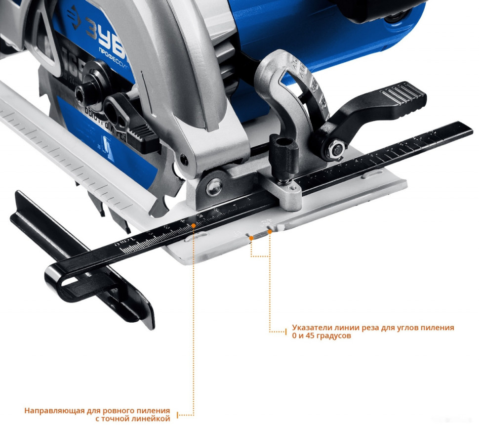 Дисковая (циркулярная) пила ЗУБР Профессионал ПДП-55 Дисковая (циркулярная) пила ЗУБР Профессионал ПДП-55
