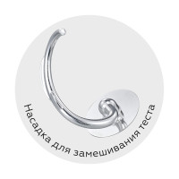 Кухонный комбайн BQ MX341