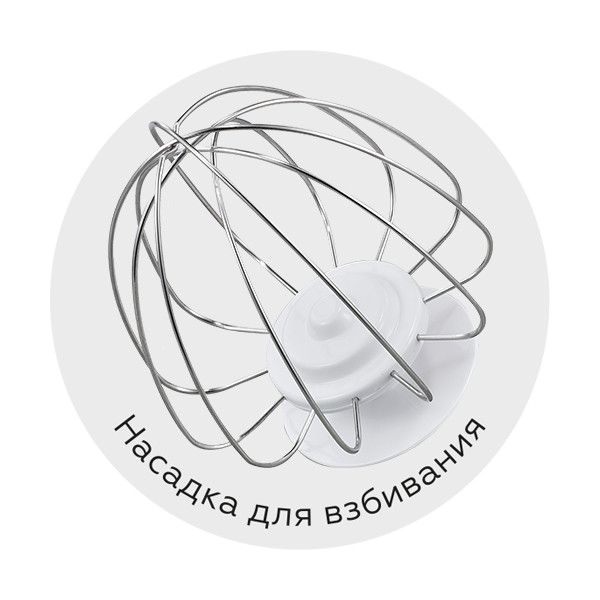 Кухонный комбайн BQ MX341 Кухонный комбайн BQ MX341