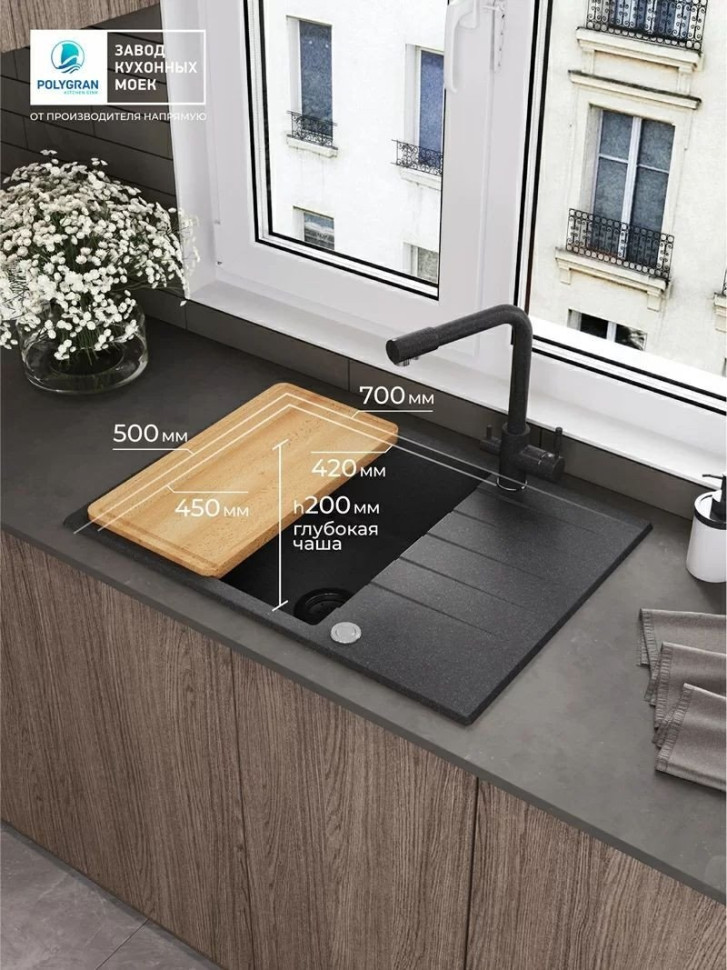 Кухонная мойка Polygran Deka 700 (черный) Кухонная мойка Polygran Deka 700 (черный)