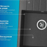 Кухонная мойка Polygran Deka 700 (черный) Кухонная мойка Polygran Deka 700 (черный)
