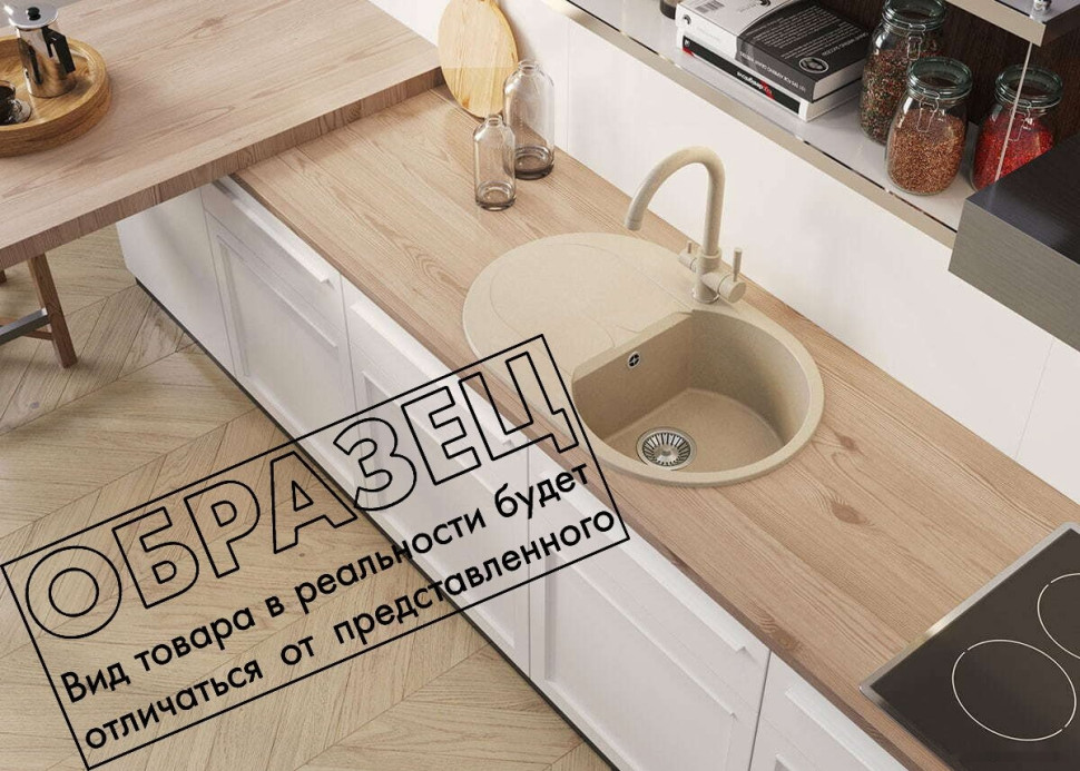 Кухонная мойка Polygran Atol-760 (кремовый) Кухонная мойка Polygran Atol-760 (кремовый)